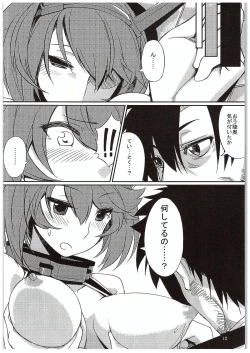 Page 11 of Mutsu Magic