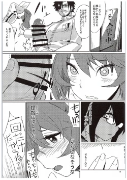 Page 12 of Mutsu Magic