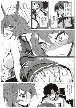 Page 7 of Mutsu Magic