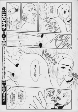 Page 9 of MaD ArtistS PercivaL