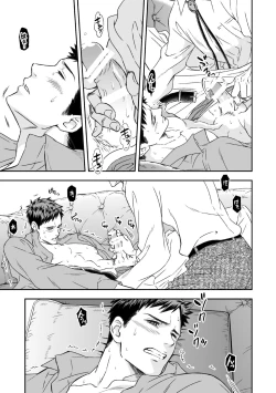 Page 16 of Chika Teien