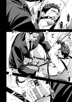 Page 30 of Chika Teien