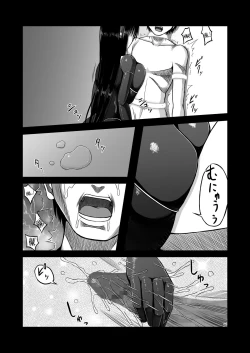 Page 13 of ZType Ejaculation Management Android