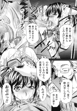 Page 123 of Kanbatsu Chitai