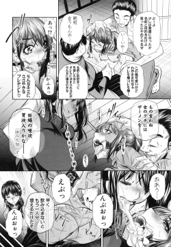 Page 163 of Kanbatsu Chitai