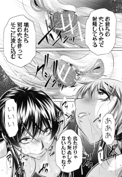 Page 205 of Kanbatsu Chitai