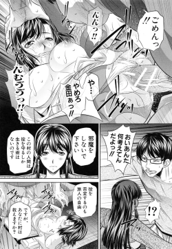 Page 21 of Kanbatsu Chitai