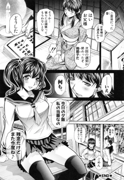 Page 34 of Kanbatsu Chitai