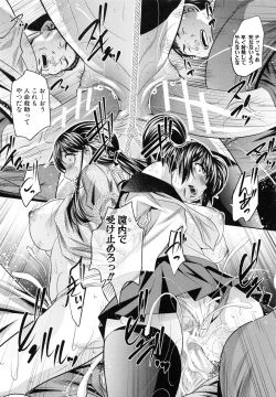 Page 65 of Kanbatsu Chitai