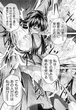 Page 77 of Kanbatsu Chitai