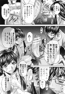 Page 88 of Kanbatsu Chitai