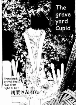 Page 1 of The graveyard cupid