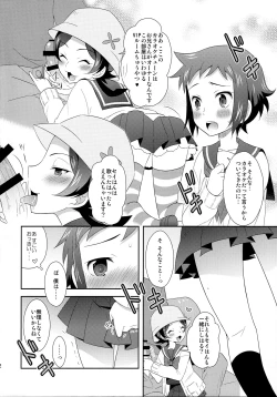 Page 13 of Mao to Sei no Ikemen Hunt