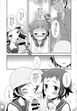 Page 14 of Mao to Sei no Ikemen Hunt