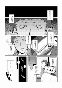 Page 1 of 持込原稿