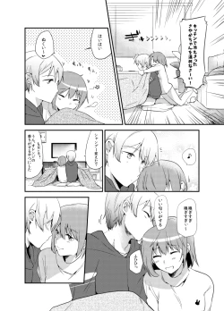 Page 2 of Akemashite