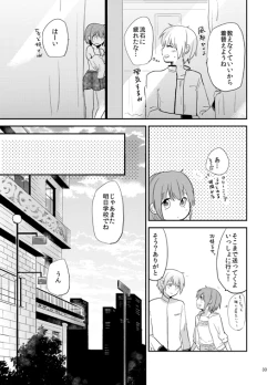 Page 32 of Houkago Palpitation