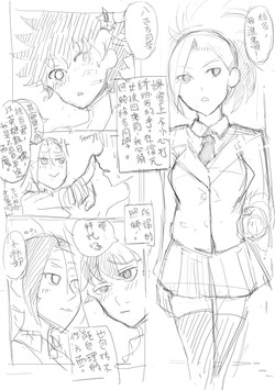 [GAT;e] 練習H (My Hero Academia)