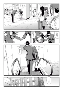 Page 16 of Healing Decision