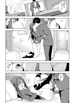 Page 19 of Healing Decision