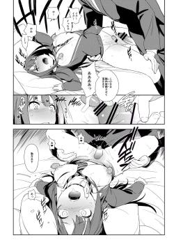 Page 25 of Healing Decision