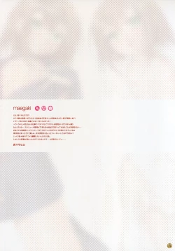 Page 4 of CL&orz ～Mito de Dasu hazudatta Hon～