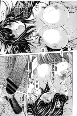 Page 28 of Seigangu Kousoku Ningyou