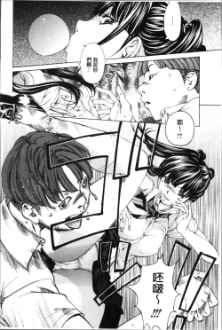Page 33 of Seigangu Kousoku Ningyou