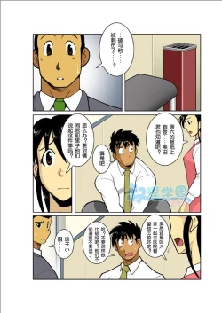 Page 115 of Gekkou