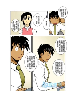 Page 116 of Gekkou