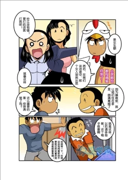 Page 125 of Gekkou