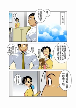 Page 46 of Gekkou
