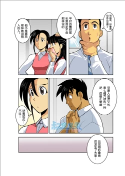 Page 55 of Gekkou