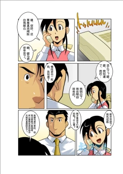 Page 56 of Gekkou