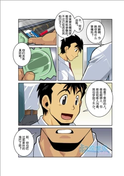 Page 63 of Gekkou