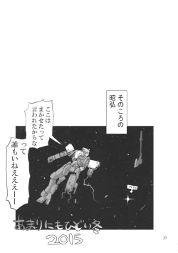 Page 27 of LOVE LOVE LOVE.