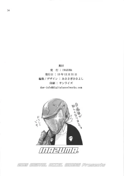 Page 34 of LOVE LOVE LOVE.