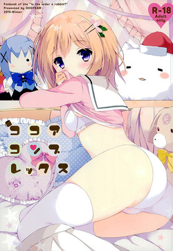 Download Kokoa Complex