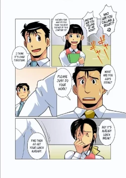 Page 23 of Gekkou | Moonlight Ch. 1