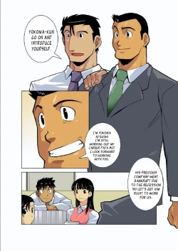 Page 17 of Gekkou | Moonlight Ch. 2