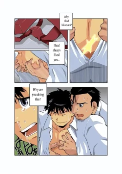 Page 17 of Gekkou | Moonlight Ch. 3