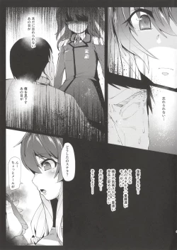 Page 2 of Stella-chan Benki Saimin Aji