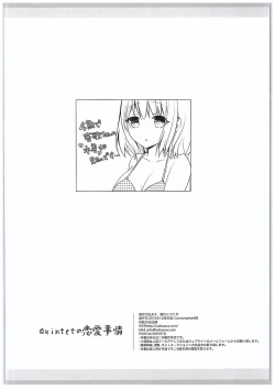 Page 29 of Quintet no Renai jijou