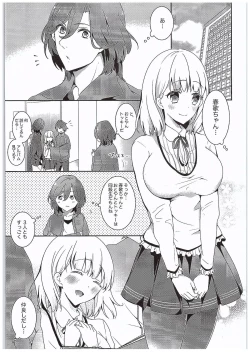 Page 4 of Quintet no Renai jijou
