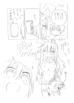 Page 27 of Younyuu Mazen