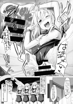 Page 11 of Change into a school swimsuit.