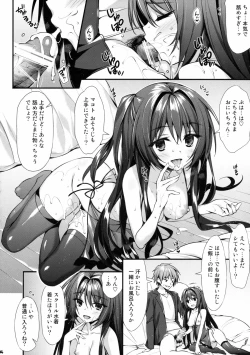 Page 23 of Oniichan
