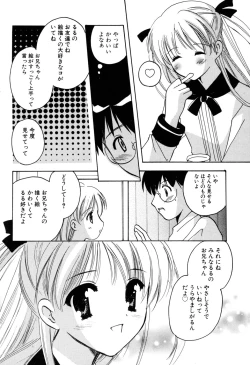 Page 28 of Kateinai Renai
