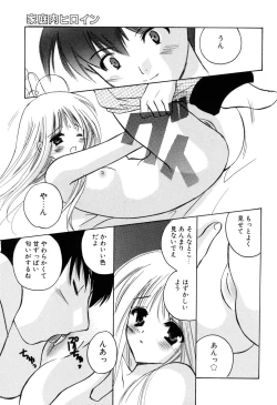 Page 35 of Kateinai Renai
