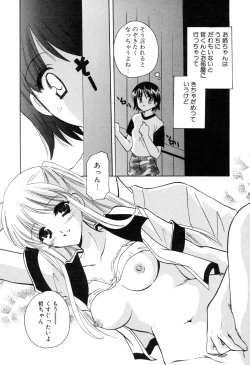 Page 43 of Kateinai Renai